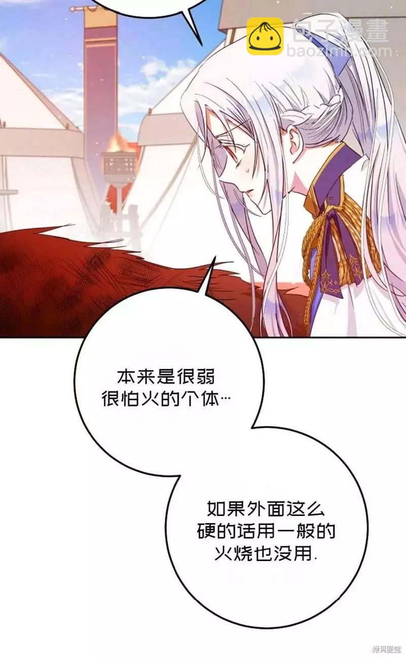 第39话71