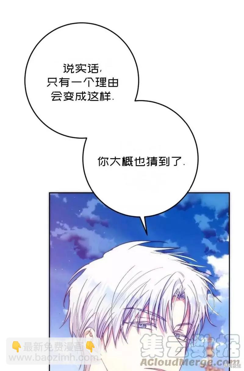 第39话72