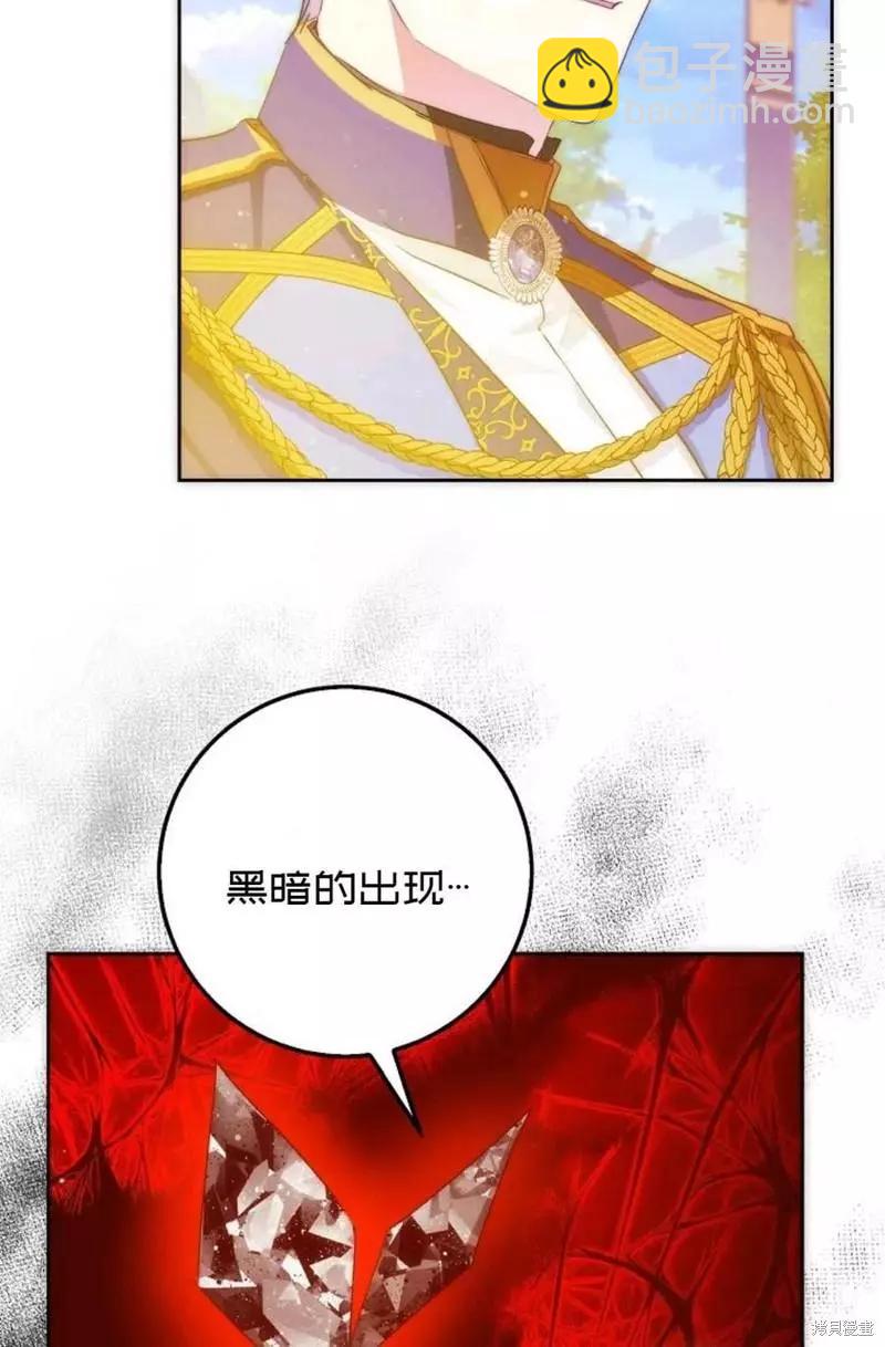第39话73