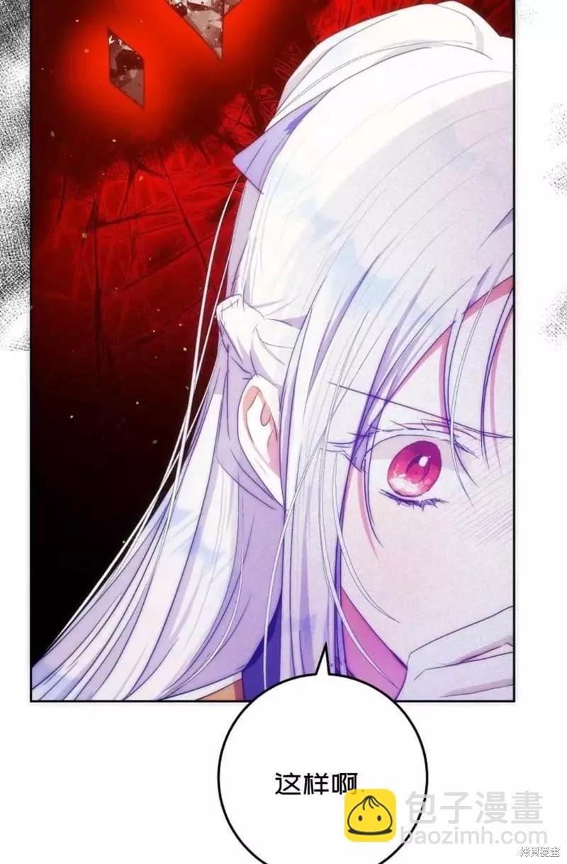 第39话74