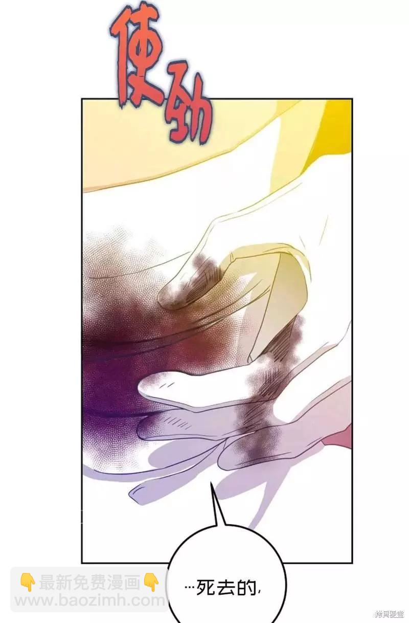 第39话77