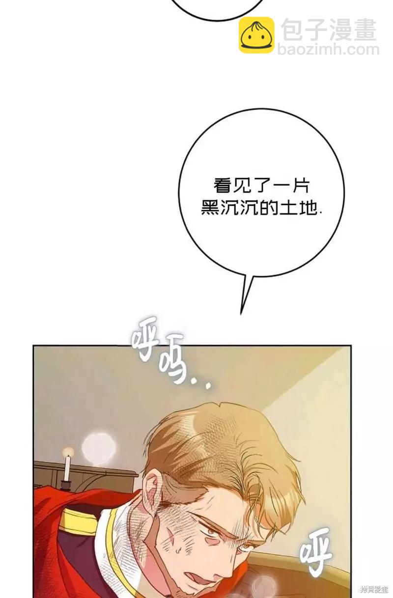 第39话78