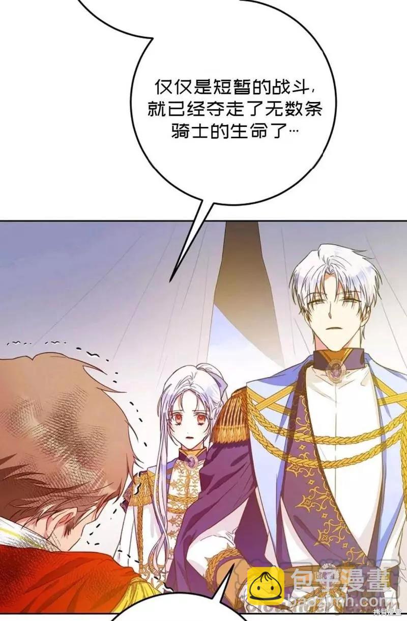 第39话80