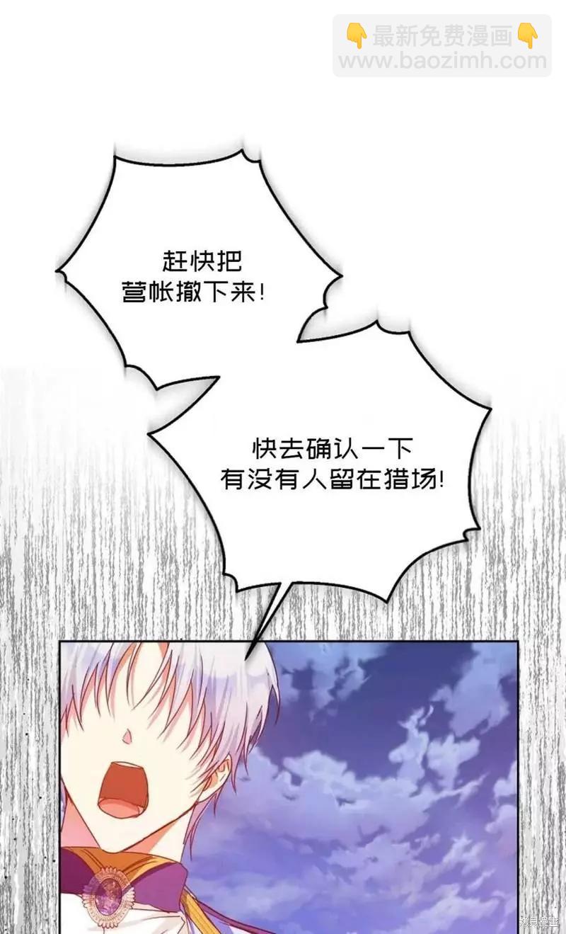 第39话82