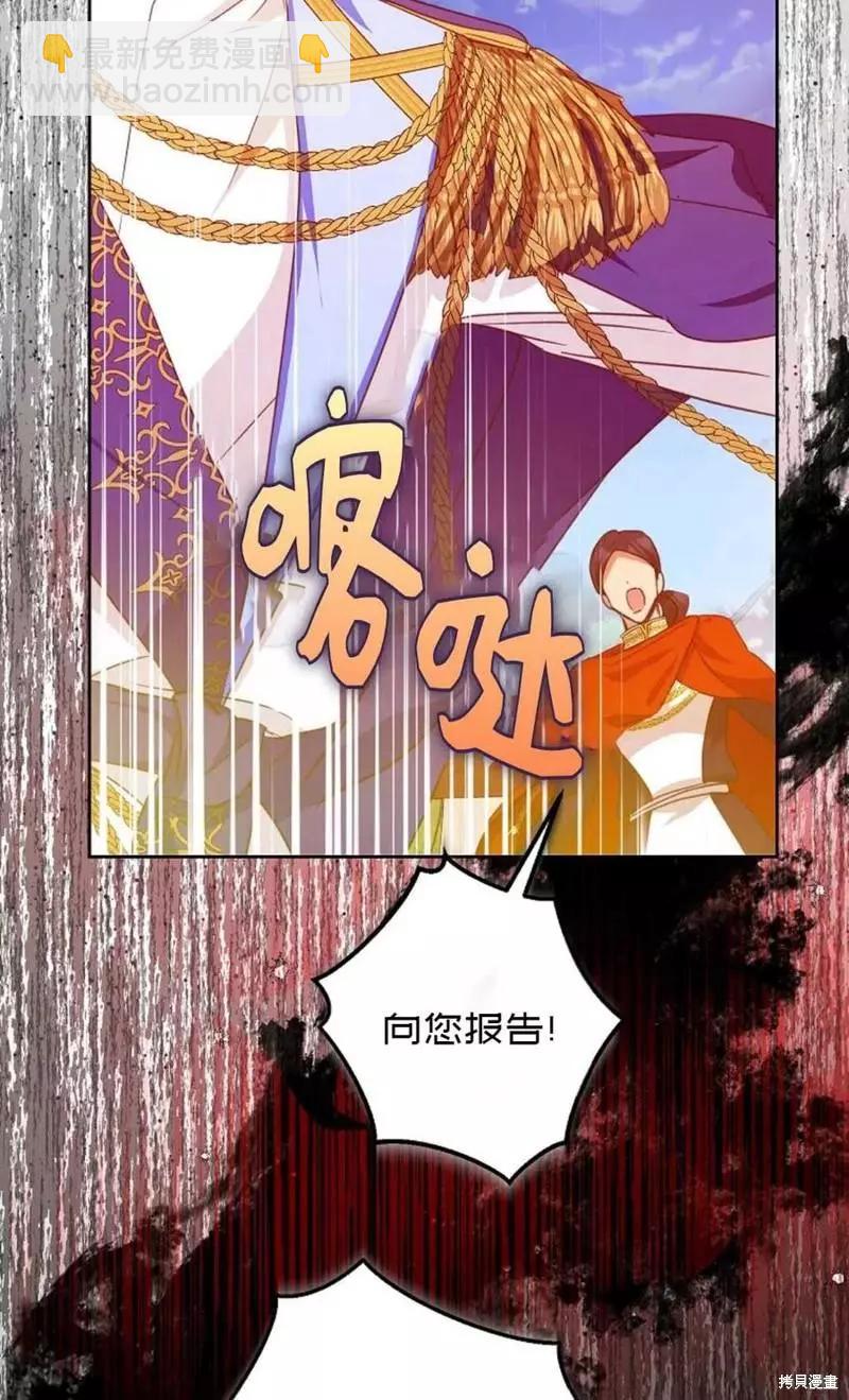 第39话83