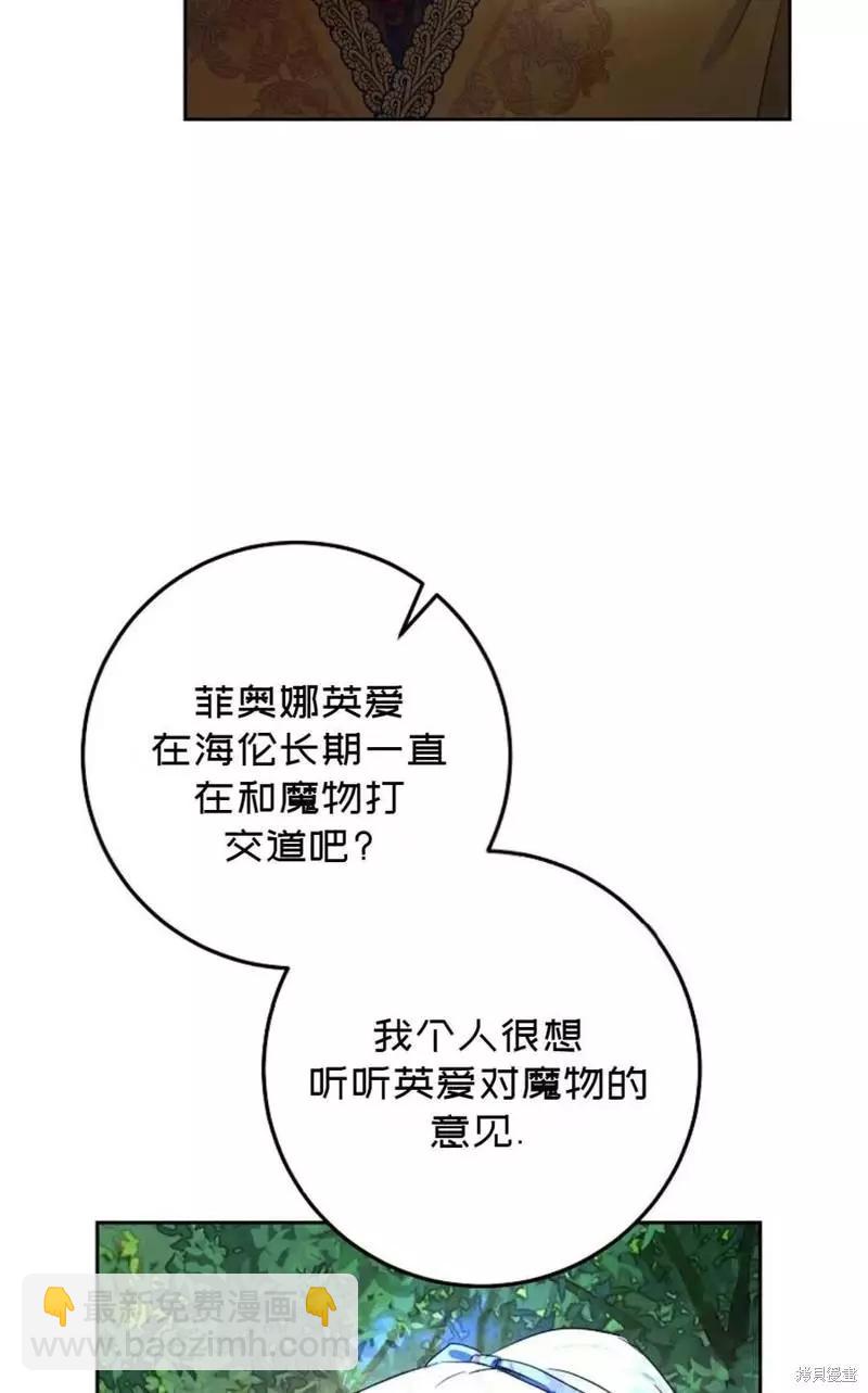 第39话9