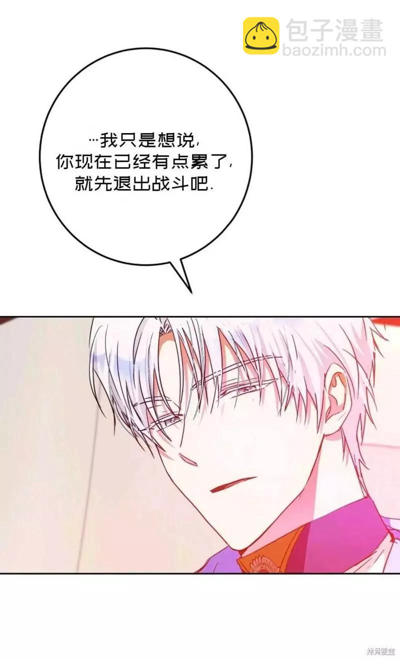 第39话91