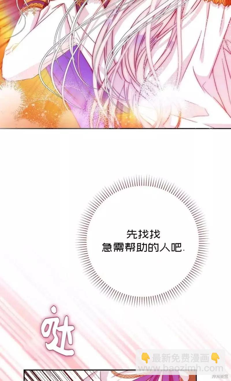 第39话93