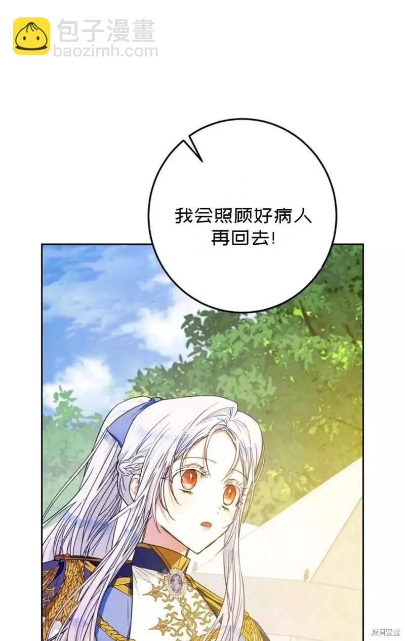 第39话95