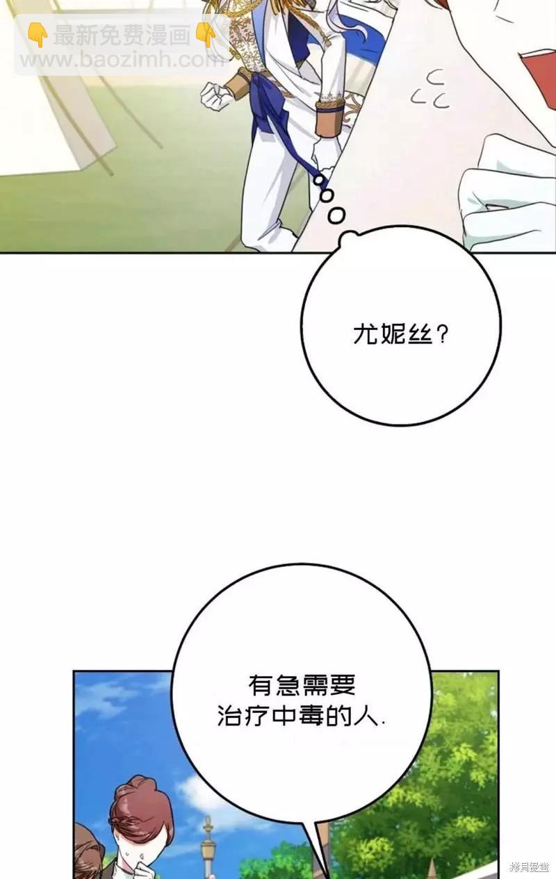 第39话97