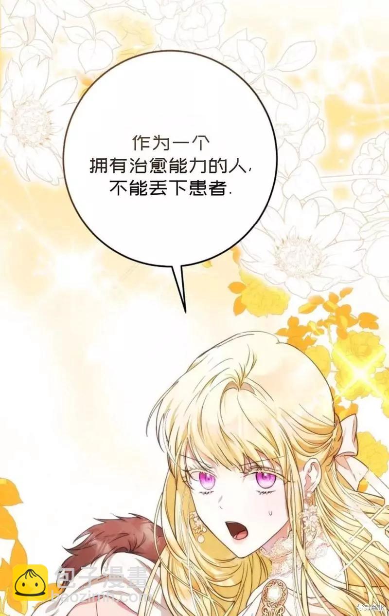 第39话99