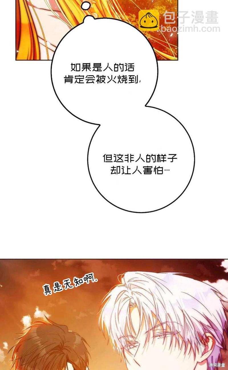 第40话101