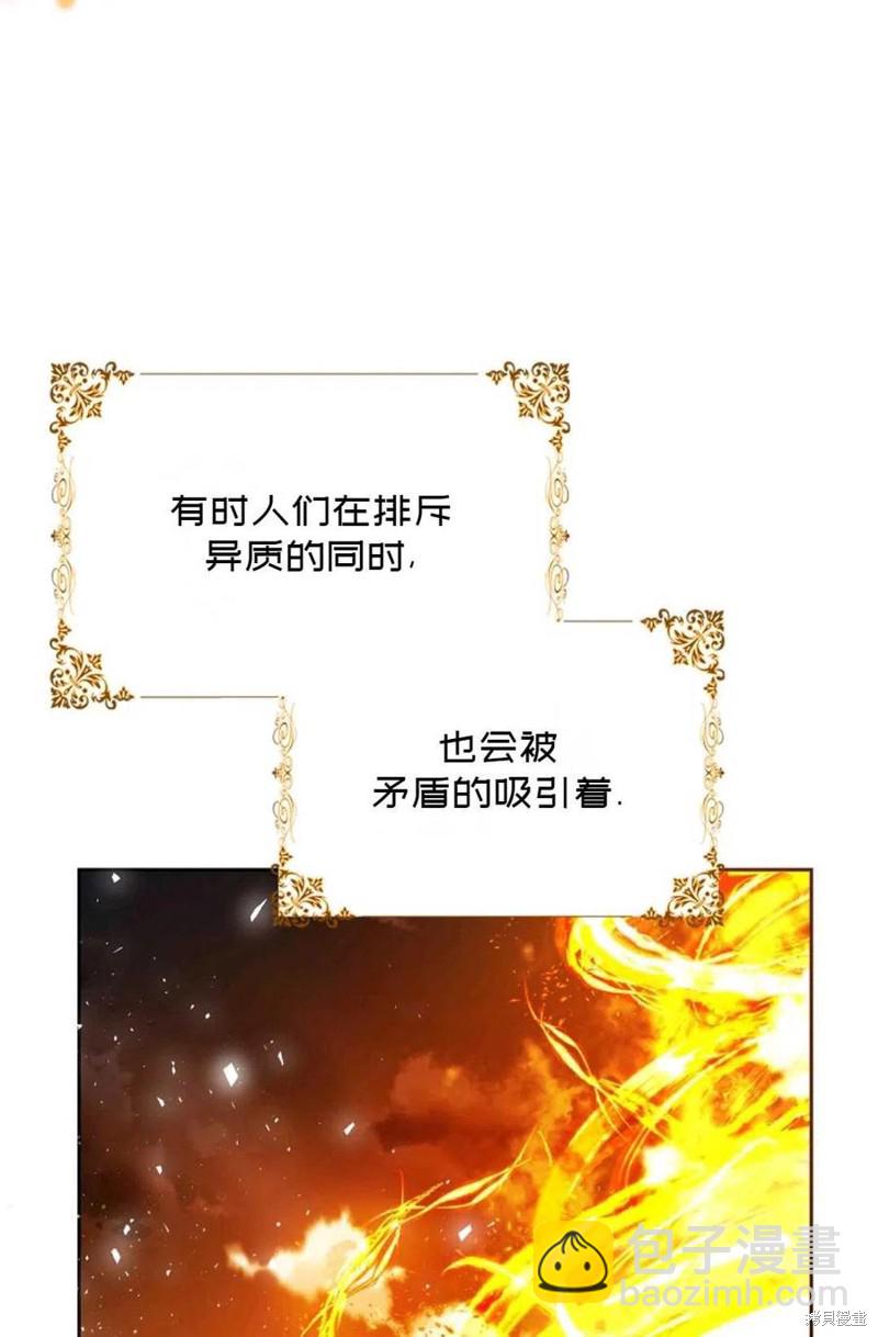 第40话109