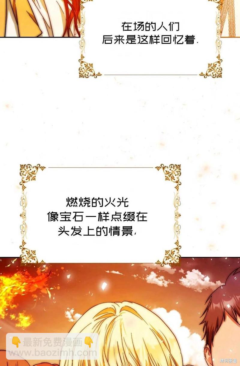 第40话113