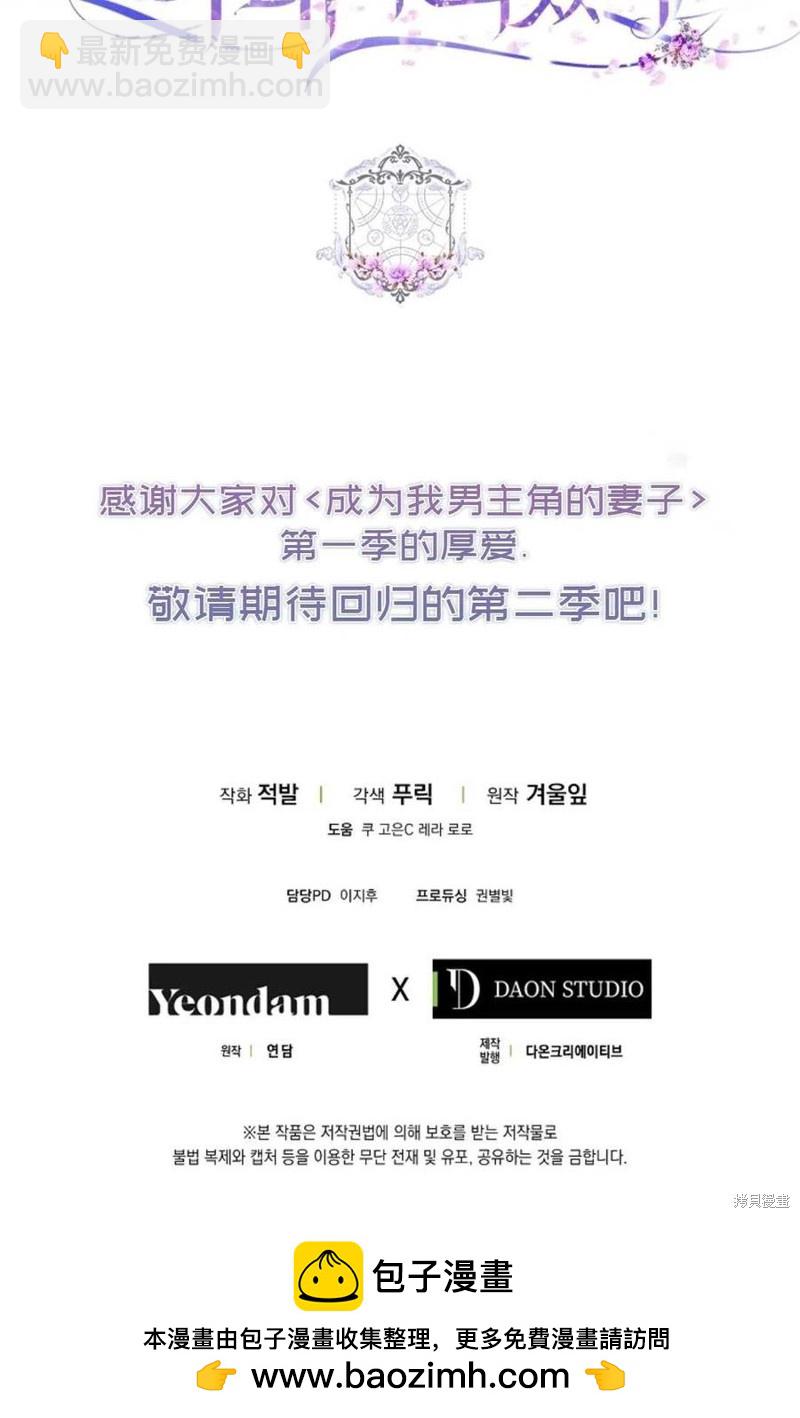 第40话119