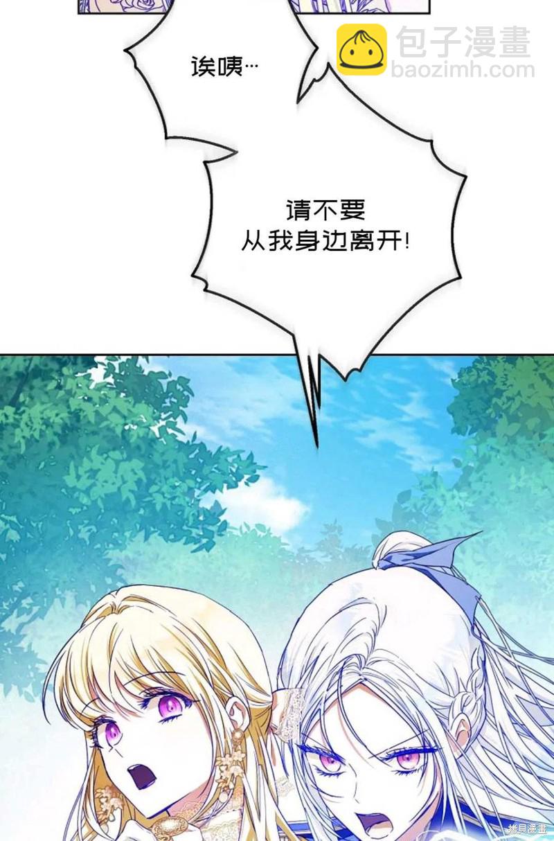 第40话13