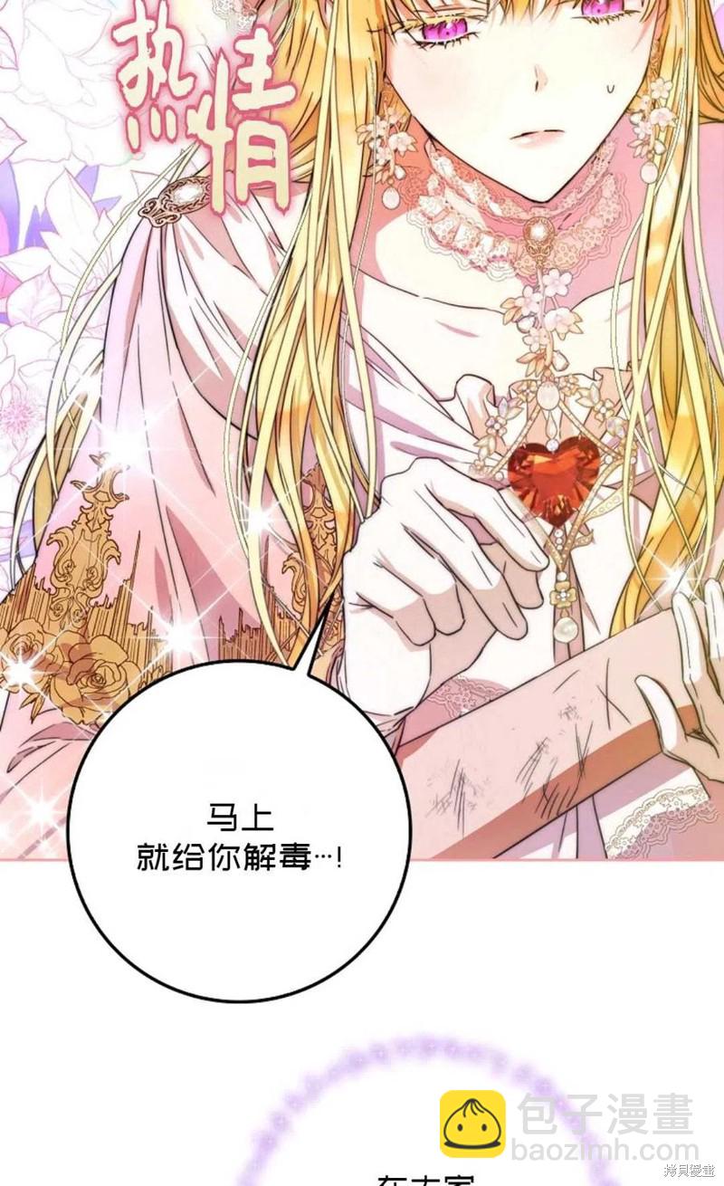 第40话2