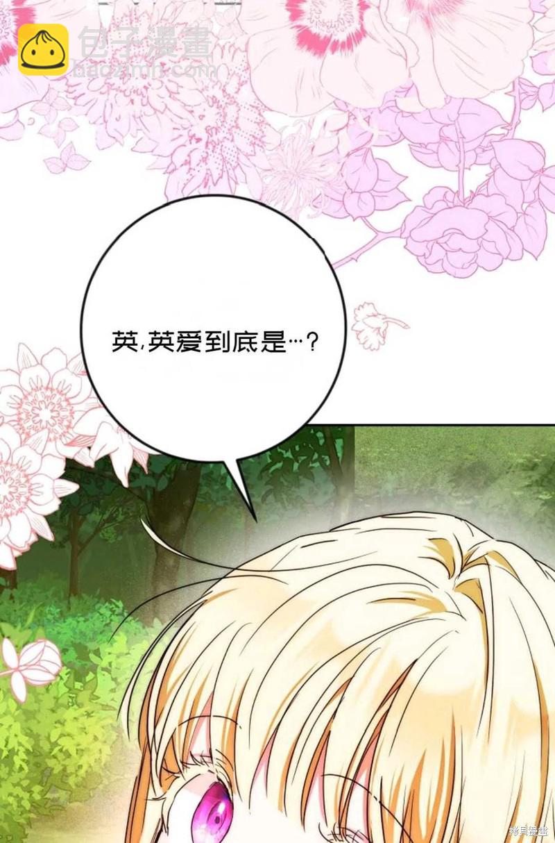 第40话21