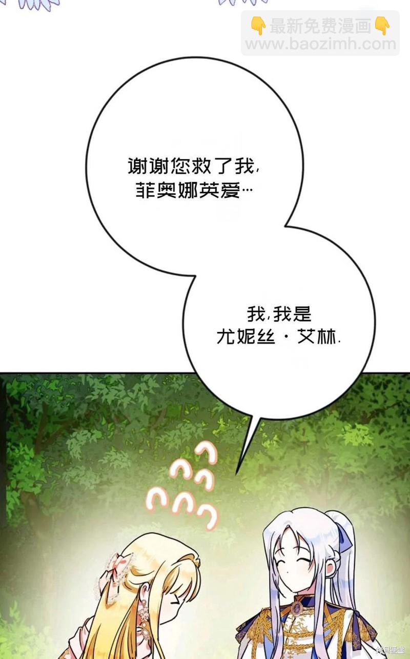 第40话25