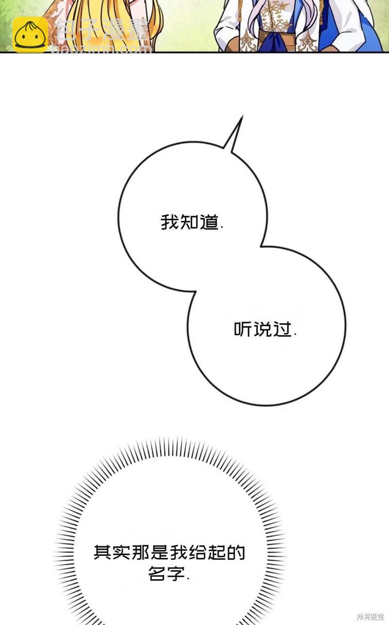 第40话26