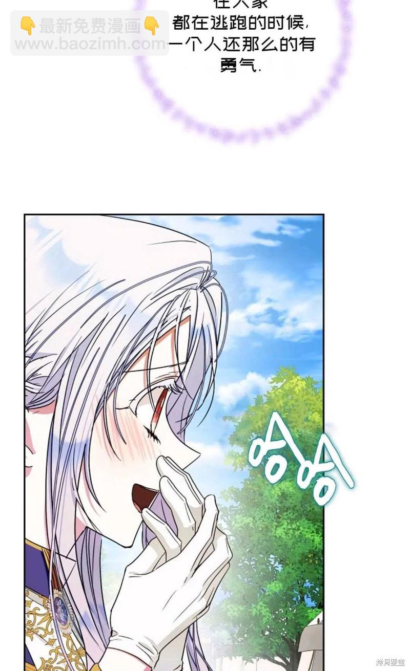 第40话3