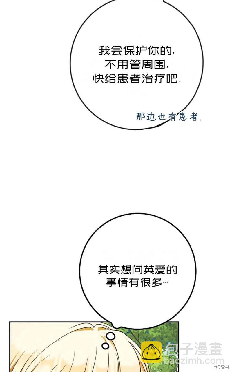 第40话30