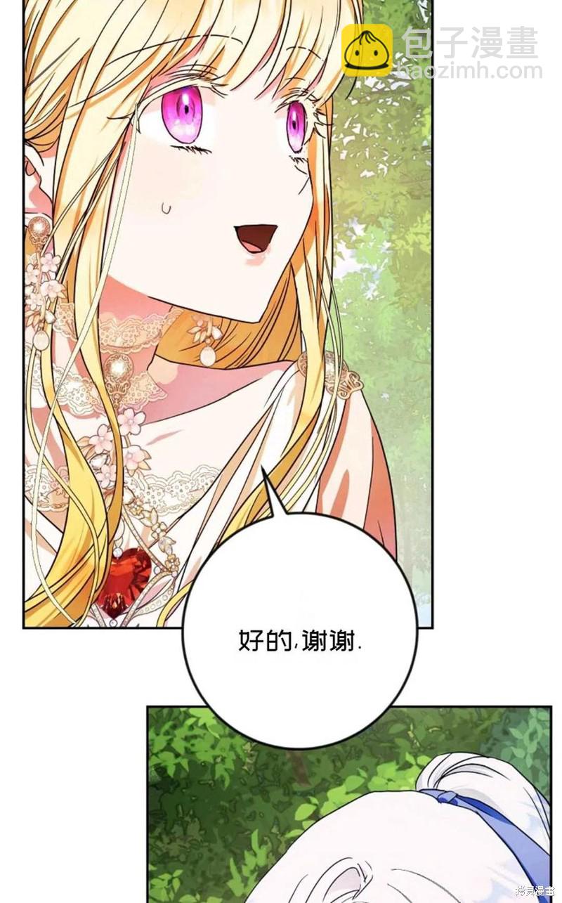 第40话31