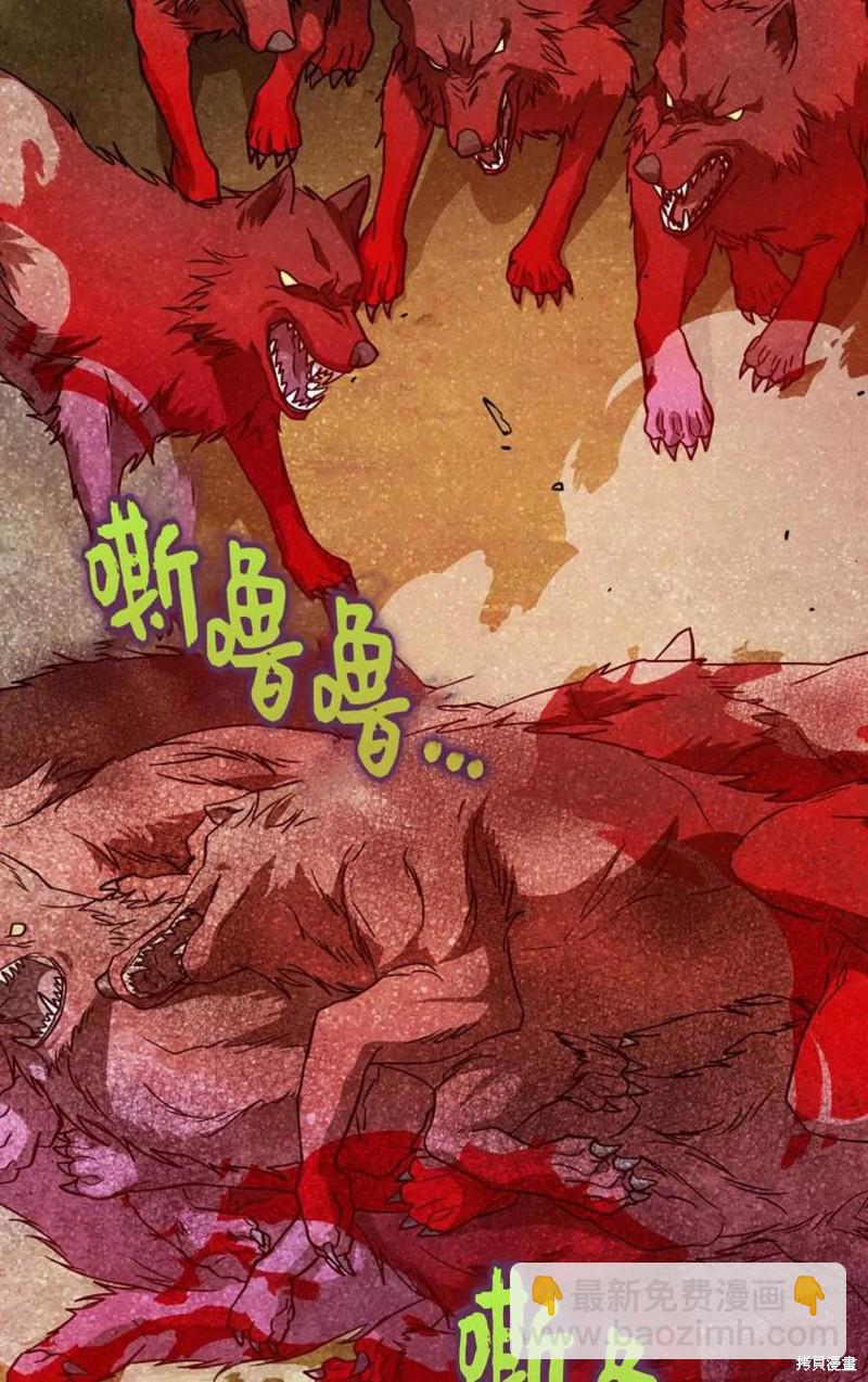 第40话37