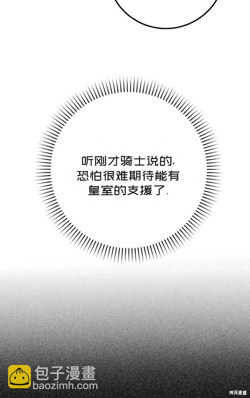 第40话39