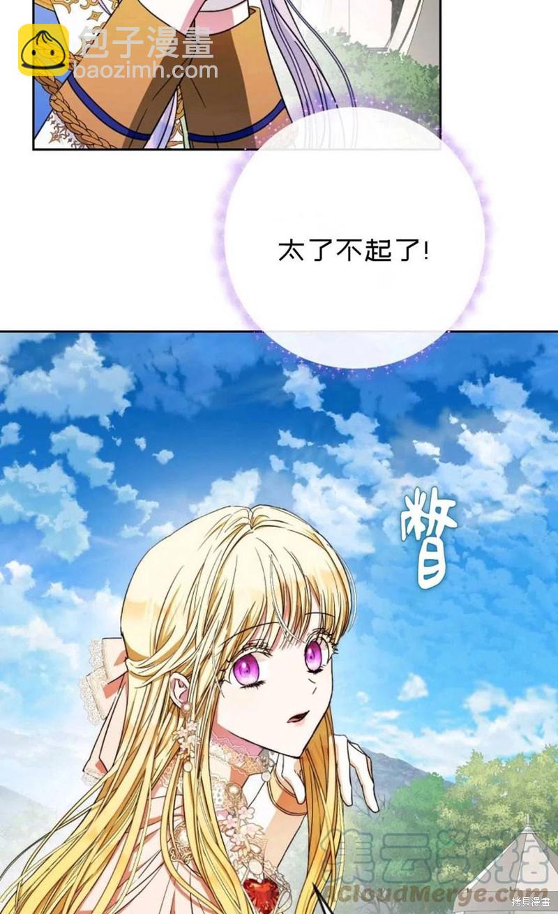 第40话4