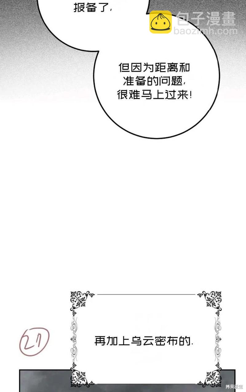 第40话41