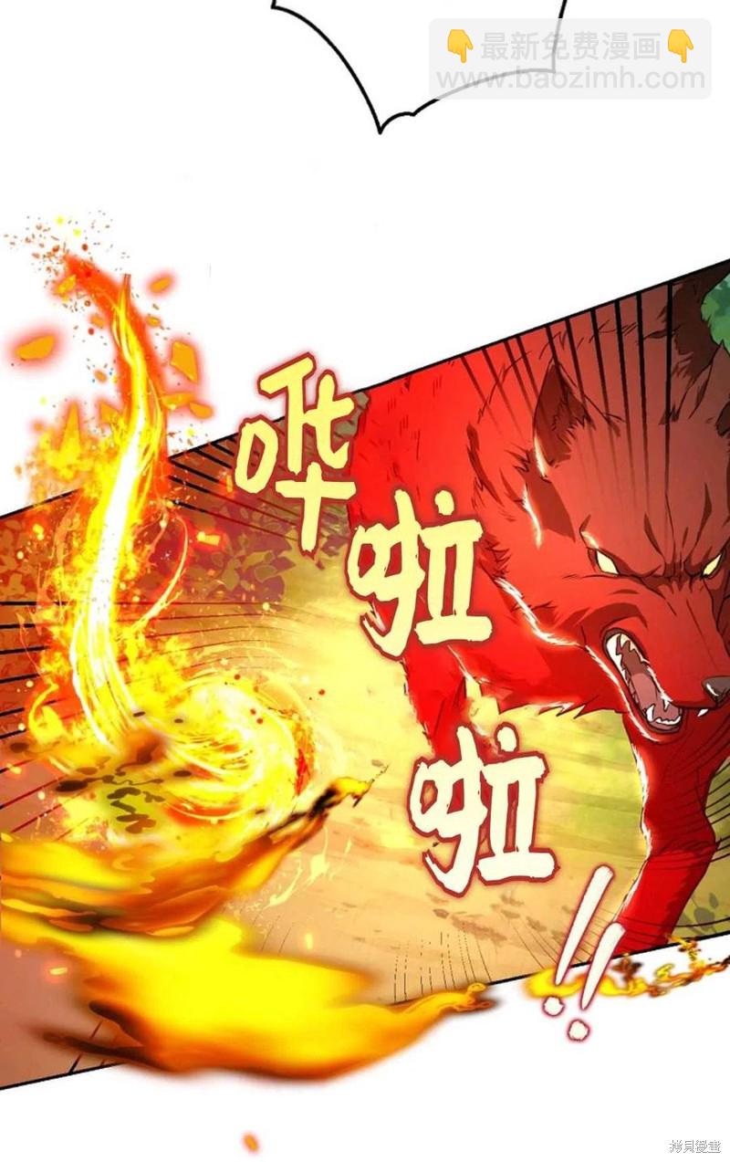 第40话45
