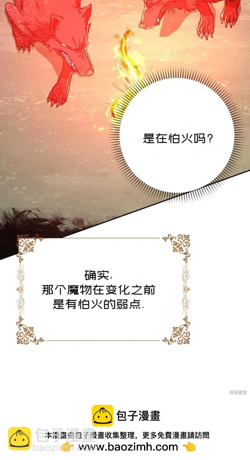 第40话49