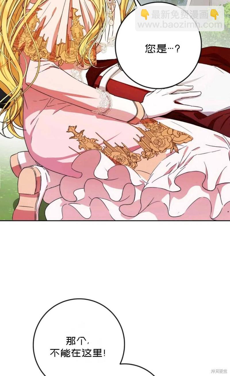 第40话5