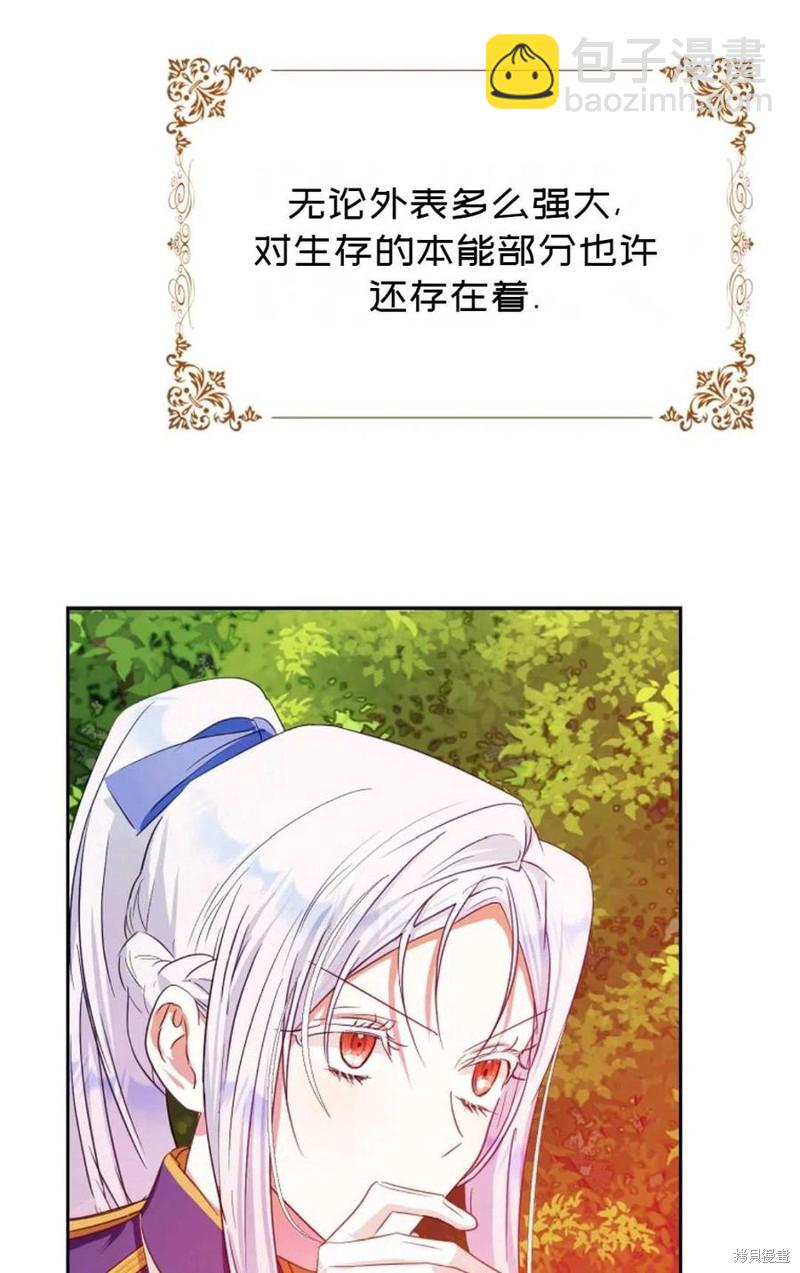 第40话54