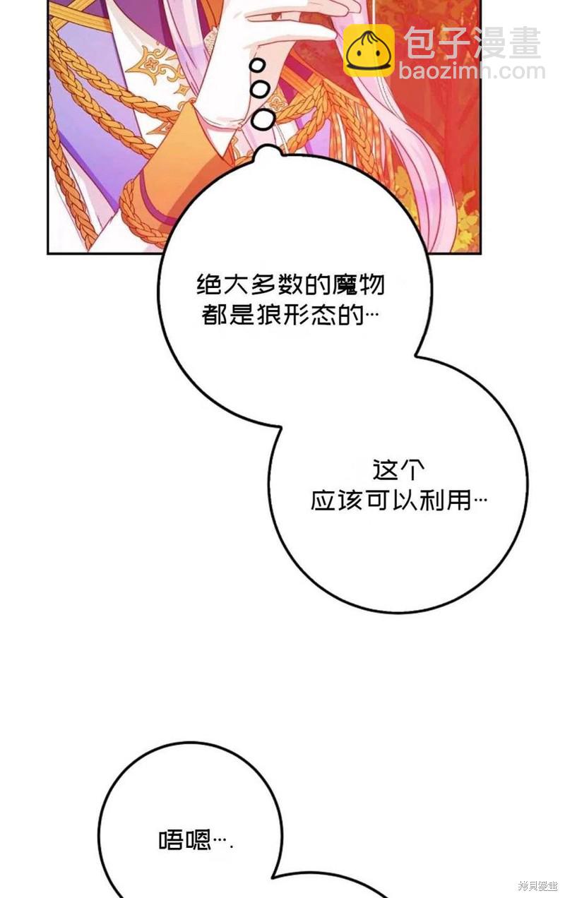 第40话55