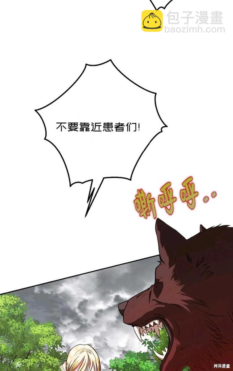 第40话57