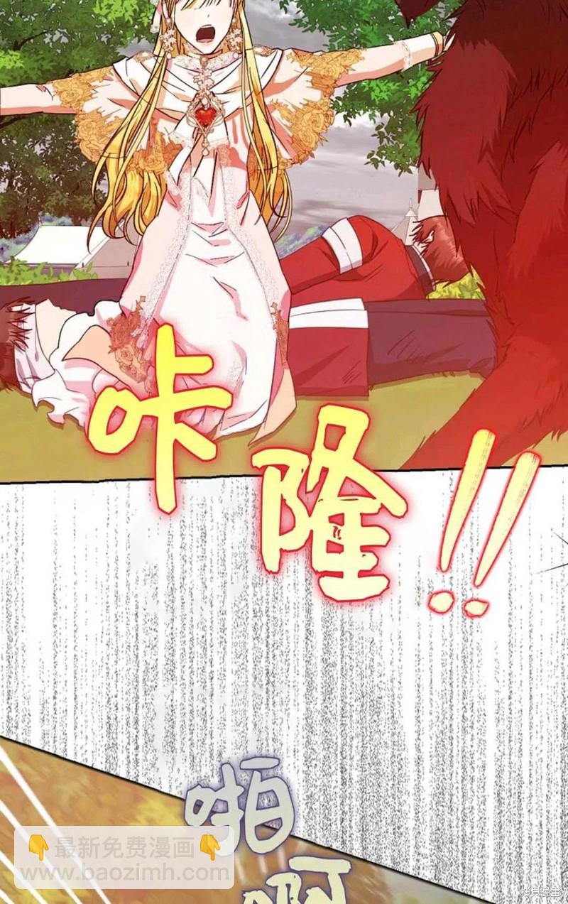第40话58