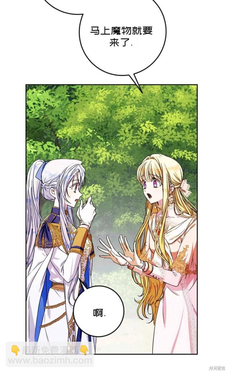 第40话6
