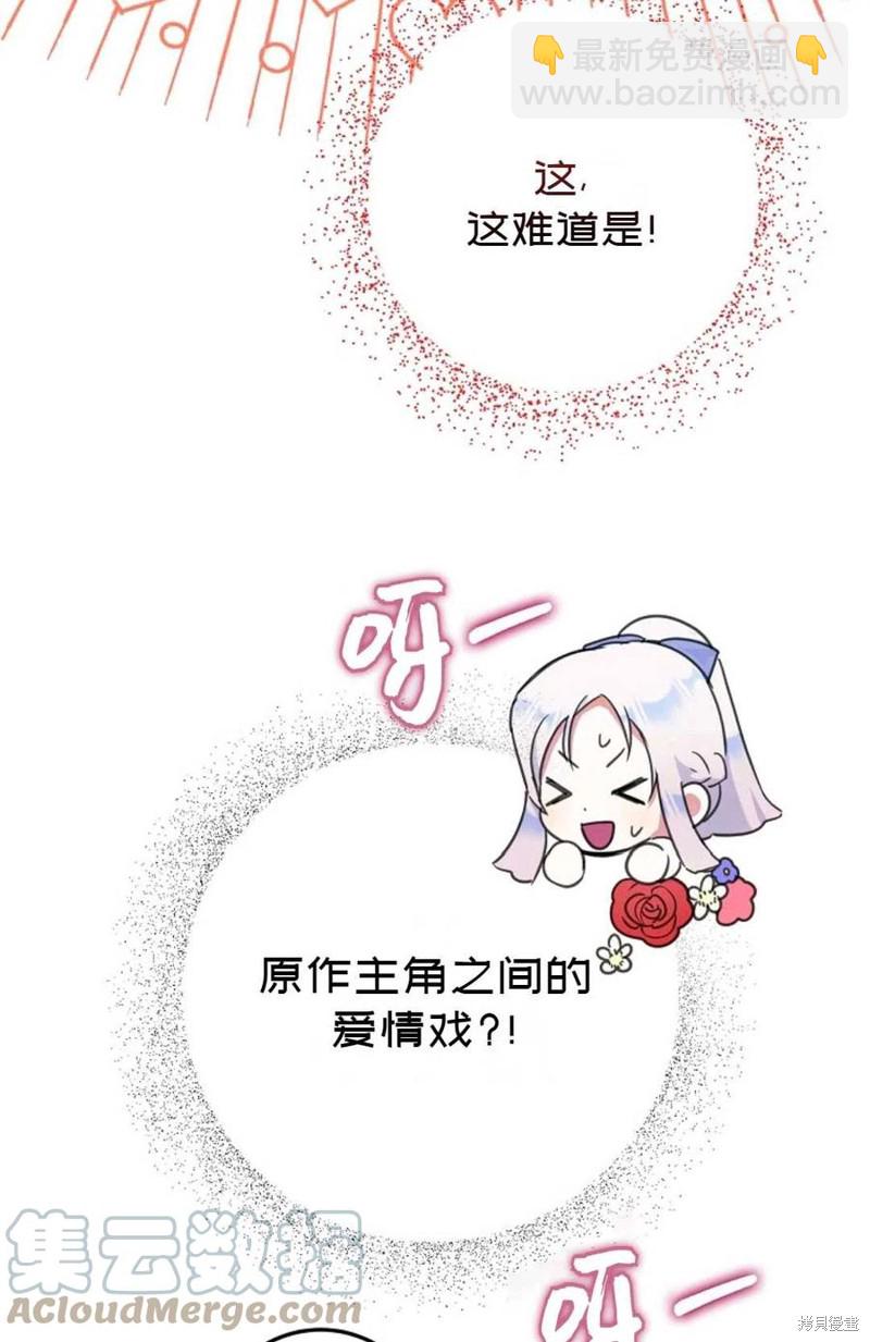 第40话68