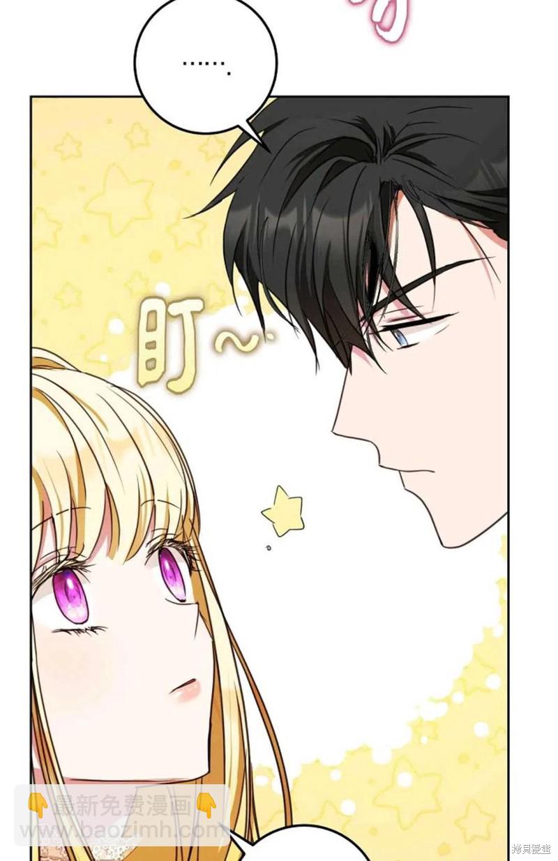 第40话69