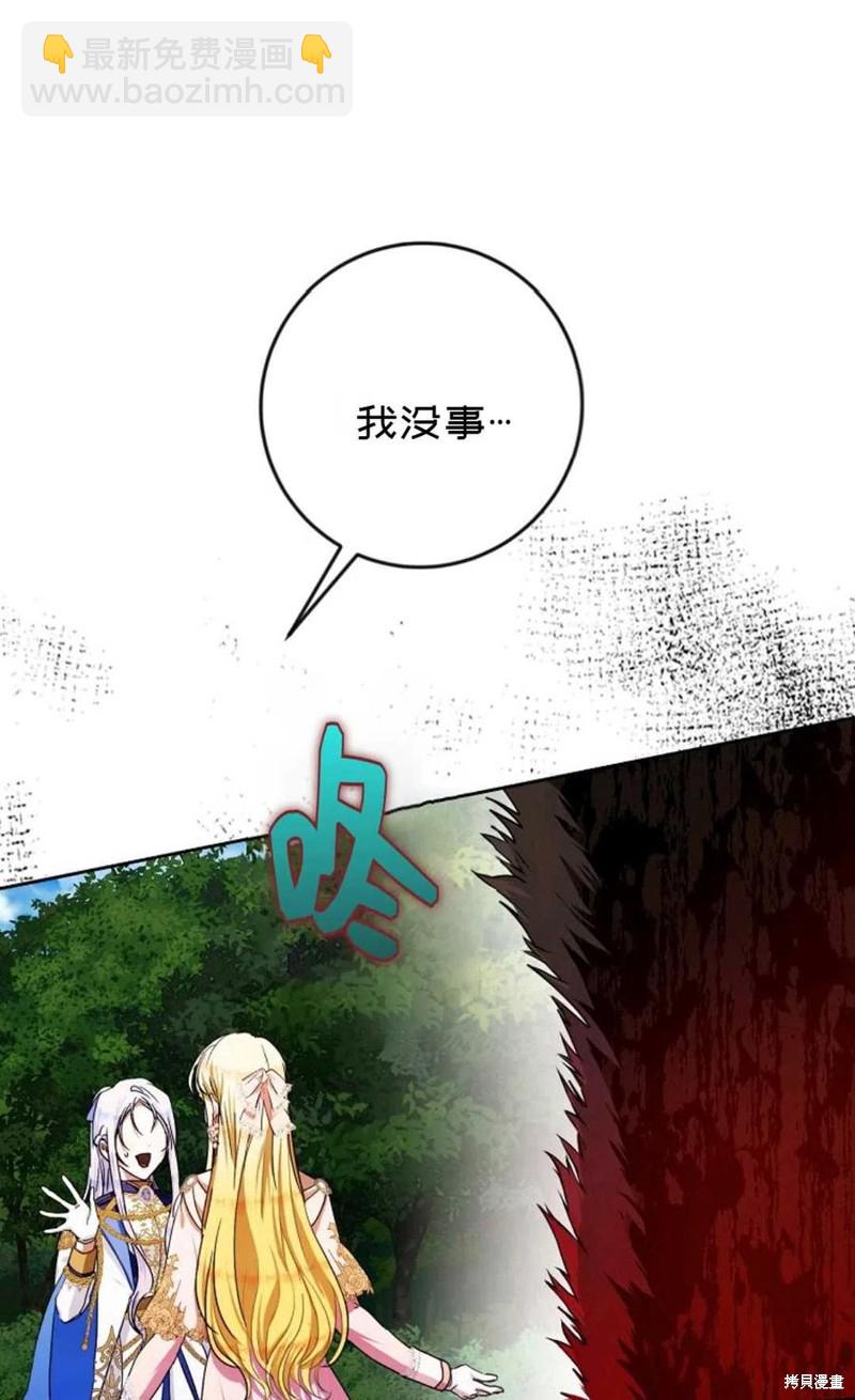 第40话7