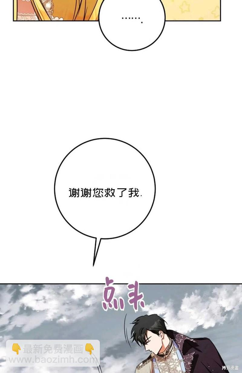 第40话70