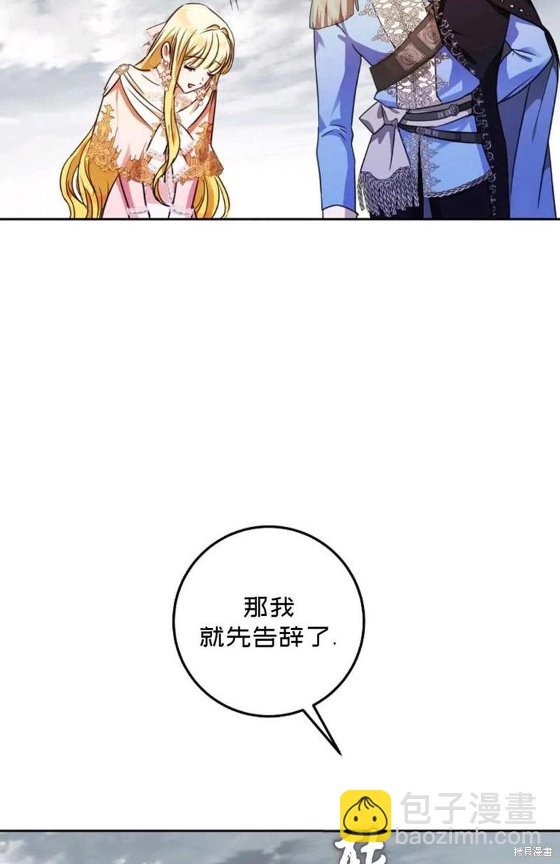 第40话71