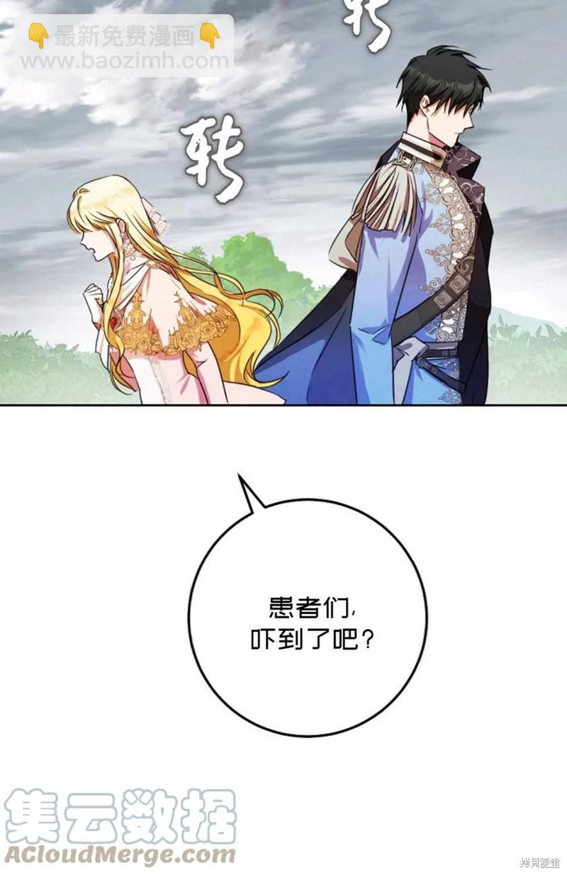 第40话72