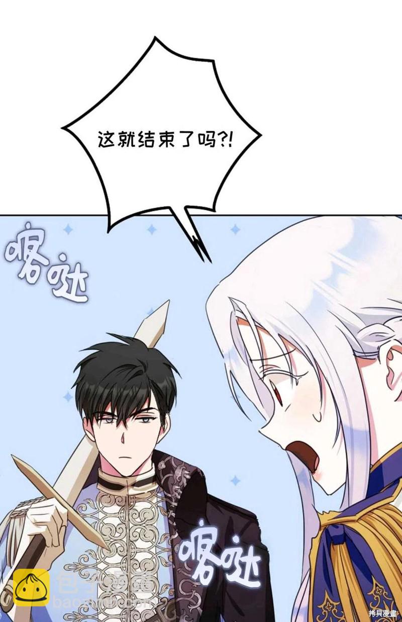 第40话73