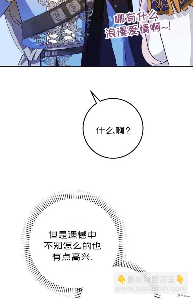 第40话74