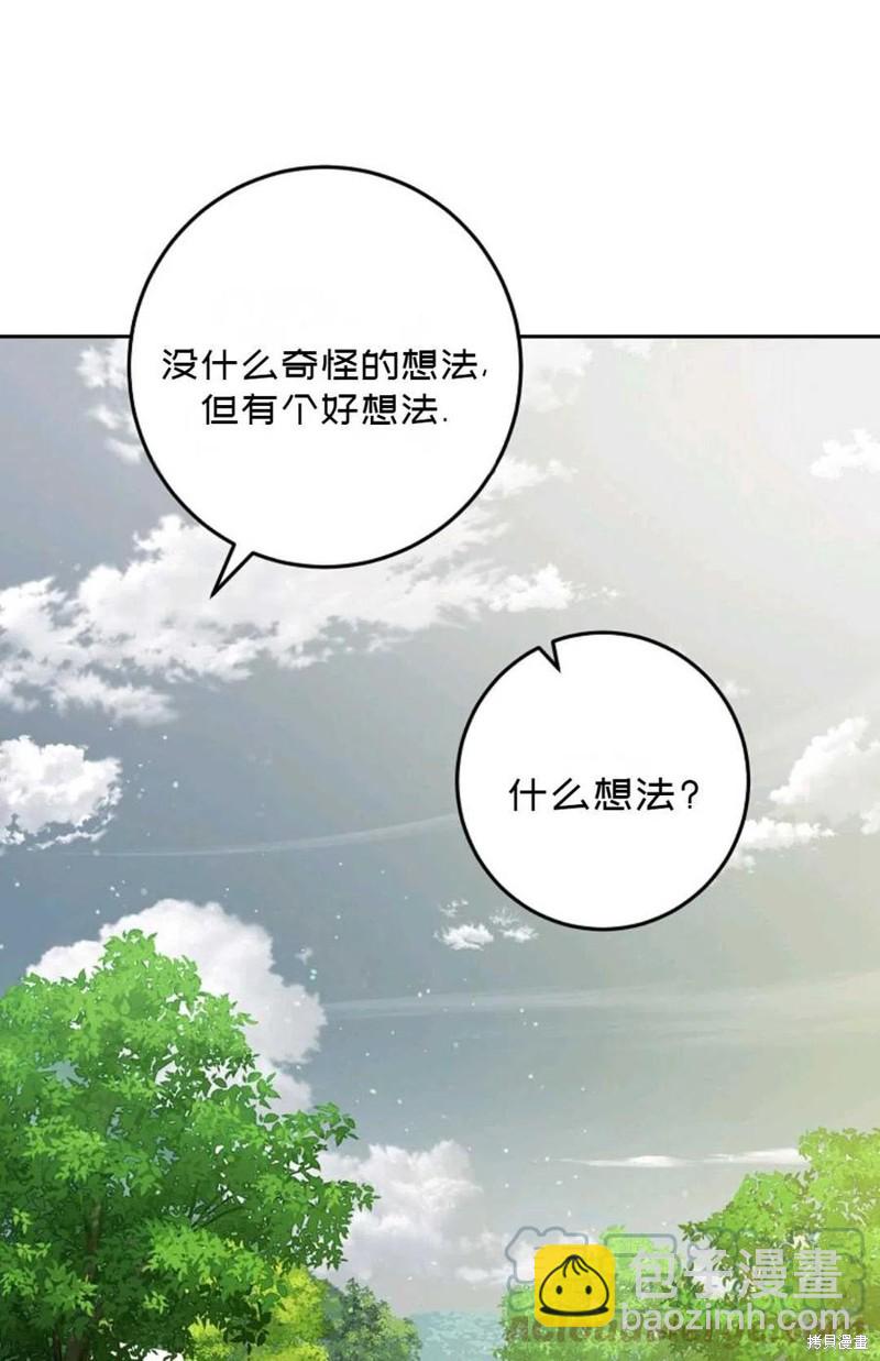 第40话76