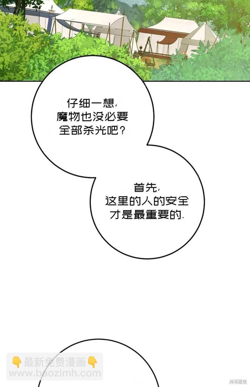 第40话77