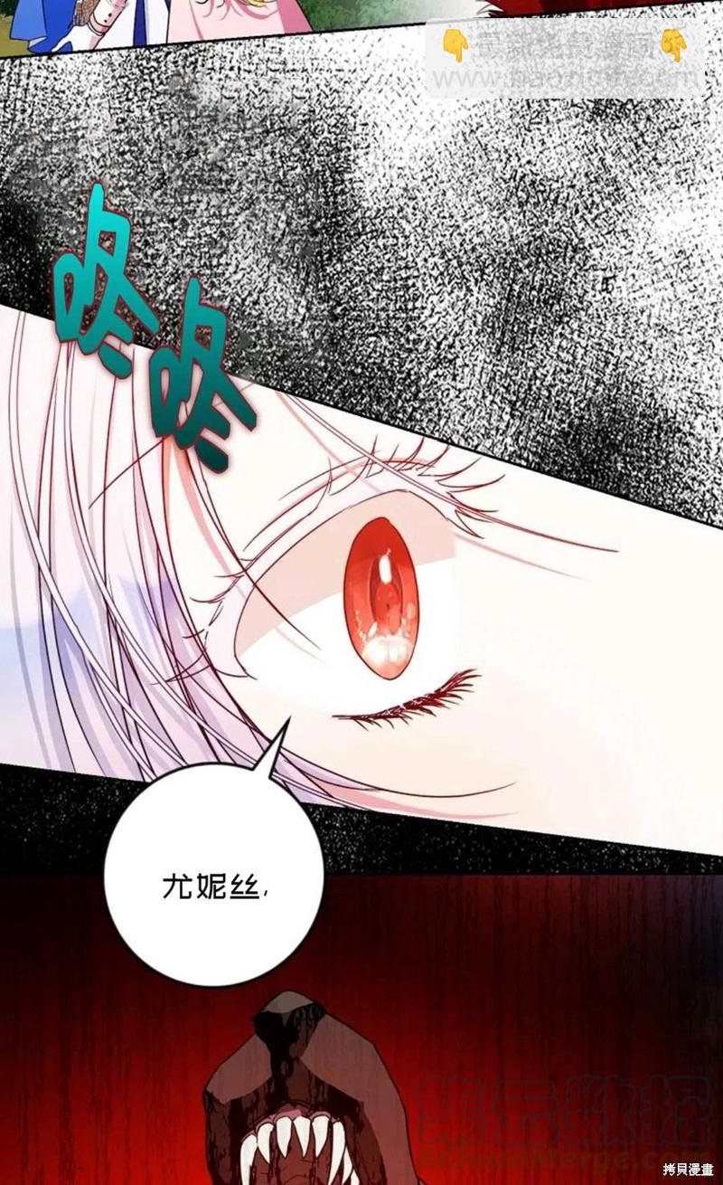 第40话8